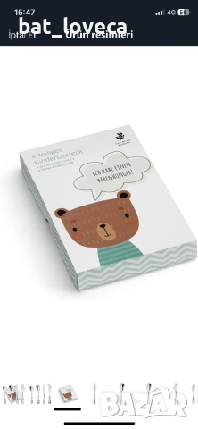 Комплкт прибори за деца 3+