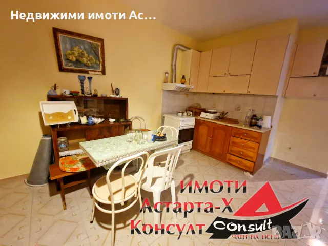 Астарта-Х Консулт продава къща в Авдира Ксанти Гърция , снимка 6 - Къщи - 46921467