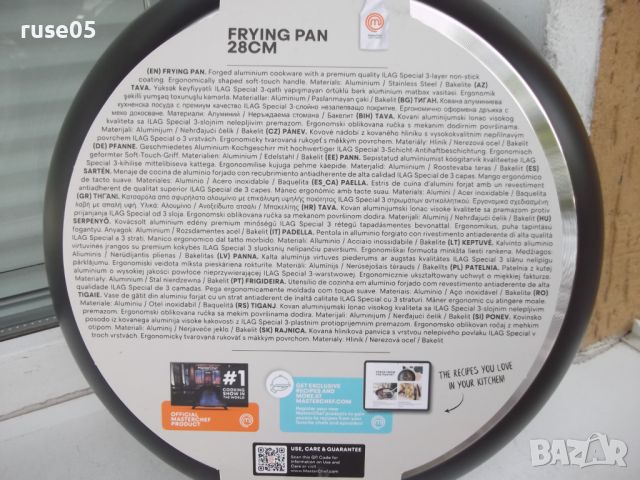 Тиган "FRYING PAN - 28 см" нов, снимка 5 - Съдове за готвене - 46321988