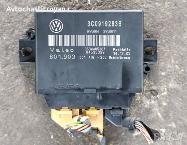 Модул Парктроник Vw Passat B6 - 3C0 919 283 B, снимка 1 - Аксесоари и консумативи - 46387196