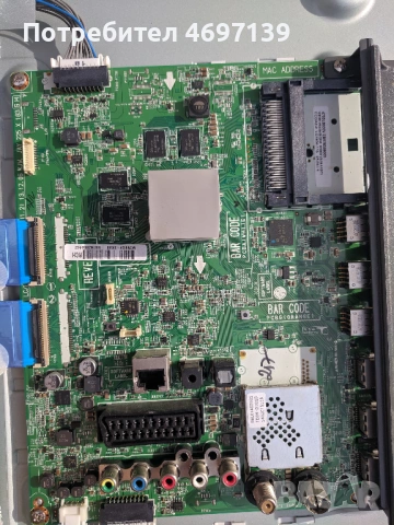 LG 47LB630V-EAX65384003/1.2/--EAX65423801/2.0/ , снимка 7 - Части и Платки - 53079009