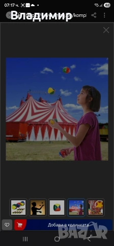 Комплект от 12 топки за жонглиране многоцветни, снимка 2 - Други спортове - 53923421