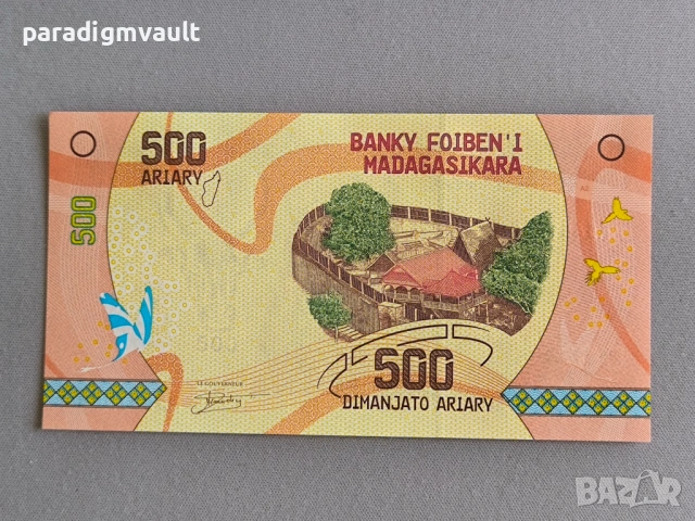 Банкнота - Мадагаскар - 500 ариари UNC | 2017г.