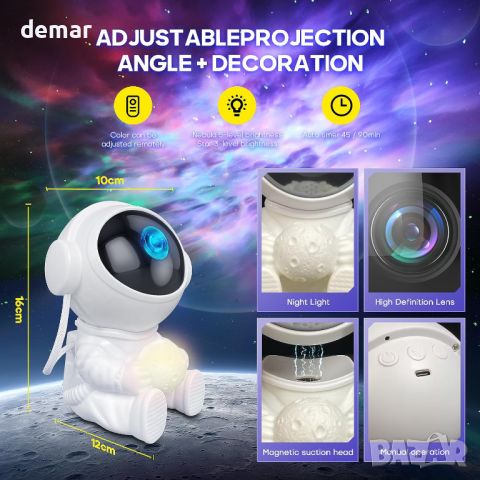 Astronaut Projector 2.0 Звезден светлинен проектор астронавт с дистанционно управление и таймер, снимка 5 - Детски нощни лампи - 45083650