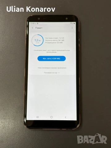 Samsung J4 plus, снимка 7 - Samsung - 53694035