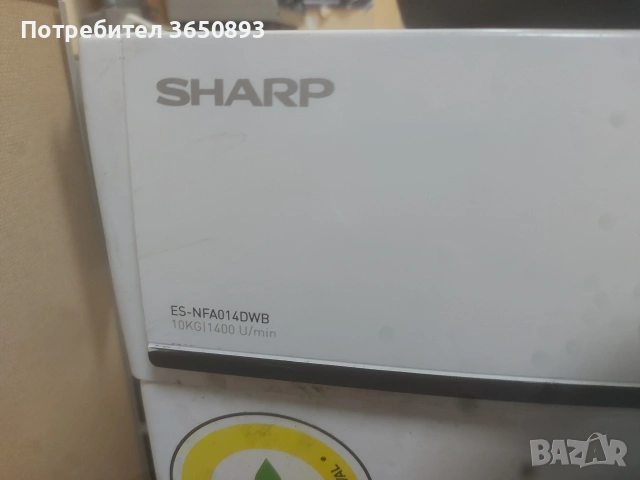 10 кг пералня Шарп внос Германия работи перфектно. , снимка 3 - Перални - 53723573