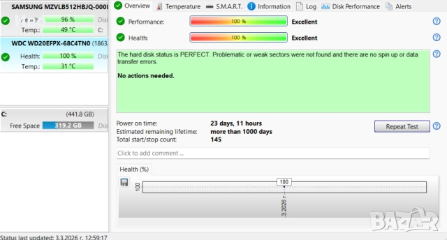 2TB WD Red Plus NAS HDD 3.5" WD20EFPX с гаранция до 21.12.2028 г., снимка 4 - Твърди дискове - 53523378