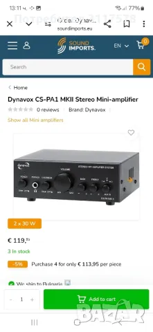 Dynavox Stereo Anplifier system Мини Усилвател, снимка 6 - Ресийвъри, усилватели, смесителни пултове - 48479482