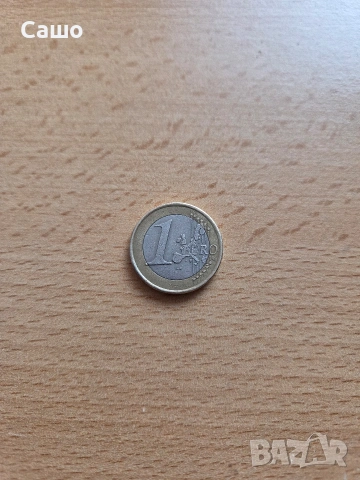 1 EURO Дървото на живота