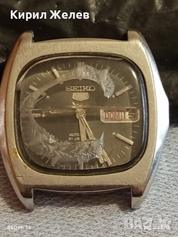 Мъжки часовник SEIKO 5 AUTOMATIC JAPAN колекционерски модел 51421, снимка 3 - Мъжки - 52375485