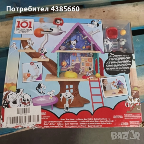 Игрален комплект