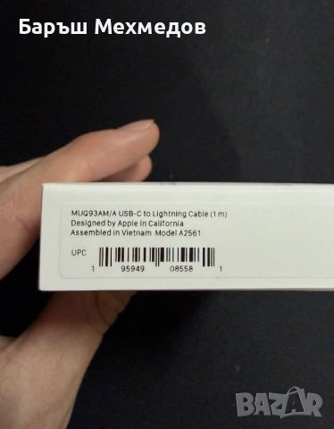 Apple USB-C to Lighting кабел (1м), снимка 3 - USB кабели - 53886416