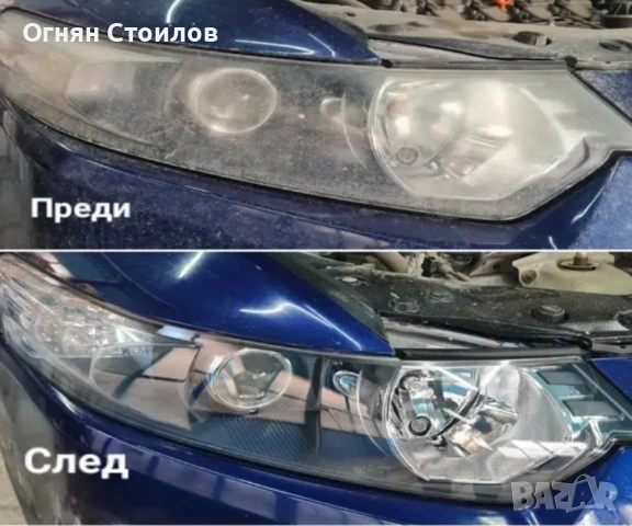 Възстановяване на файлове Перник , снимка 2 - Автомобили и джипове - 53614534