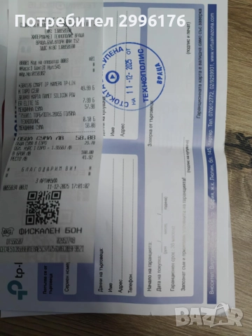 Камера TAPO C 230, снимка 2 - HD камери - 52858375