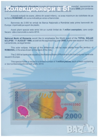 2000 ЛЕИ 1999 ГОДИНА ‼ ВЪПОМЕНАТЕЛНА ПОЛИМЕРНА‼ /виж описанието/, снимка 2 - Нумизматика и бонистика - 52709847