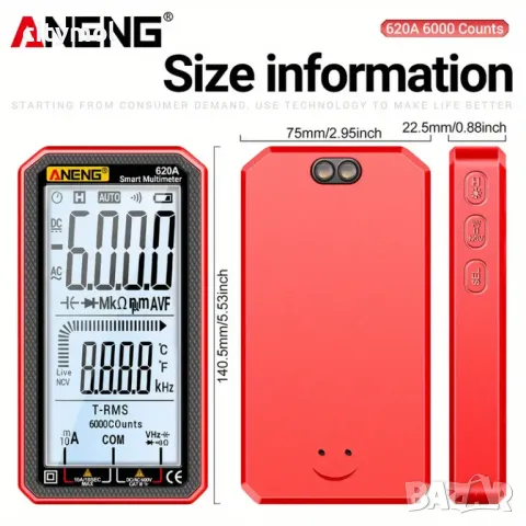 Автоматичен цифров мултицет ANENG 620A, DC/AC, напрежение, капацитет, съпротивление, NCV, 4,77", снимка 7 - Други инструменти - 50390540