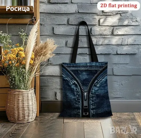 Дамска чанта с една преграда., снимка 6 - Чанти - 50317090