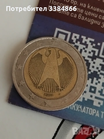 Монети, снимка 6 - Нумизматика и бонистика - 53285965