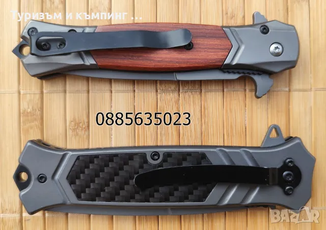 Сгъваем нож Browning FA52 / Browning F129, снимка 9 - Ножове - 43146215