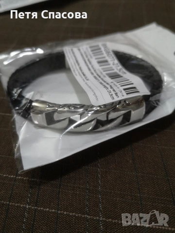 Мъжка кожена гривна с дължина 21,5см.