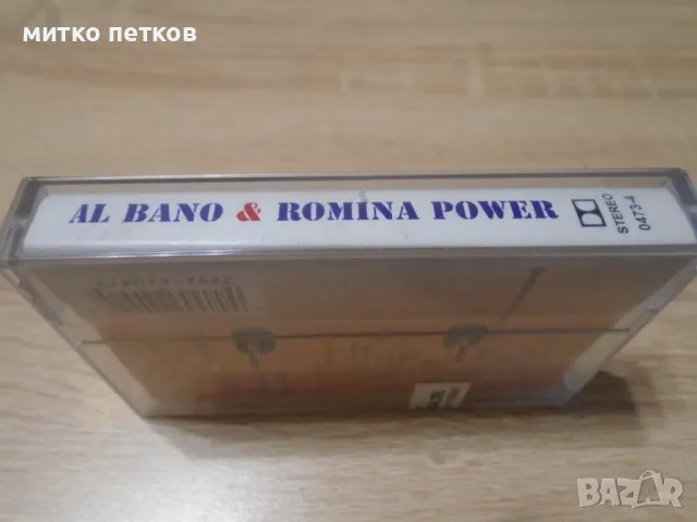 Al bano i Romina power, снимка 4 - Аудио касети - 48730275