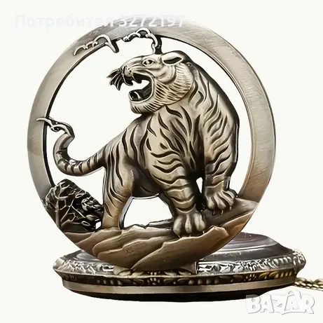 NOUSEG винтидж гравиран джобен кварцов часовник с детайлен дизайн на Тигър + верижка, снимка 4 - Джобни - 49689289