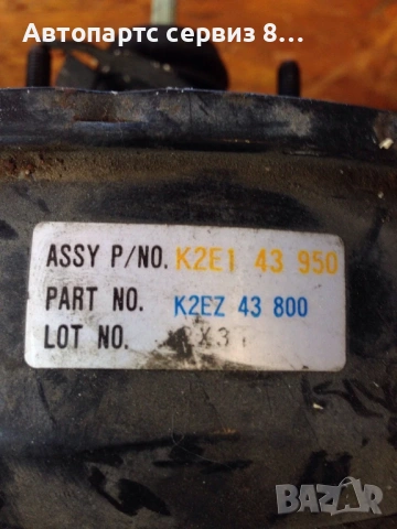 Спирачен сервоусилвател и главен цилиндър за KIA Carens 1.8 (2004) K2EZ43800, K2E143950, снимка 3 - Части - 53111737