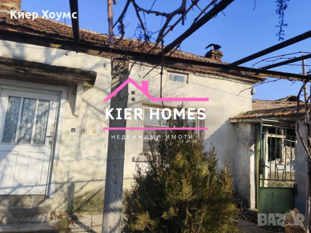 Къща в село Найденово,общ. Братя Даскалови,обл .Стара Загора, снимка 5 - Къщи - 53947043