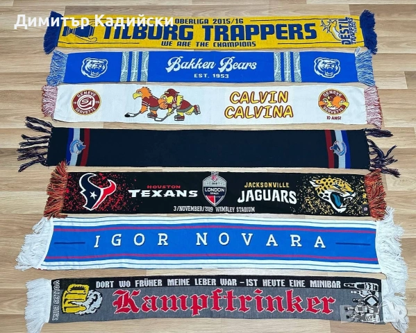 Шалове на футболни отбори, снимка 11 - Футбол - 54045482