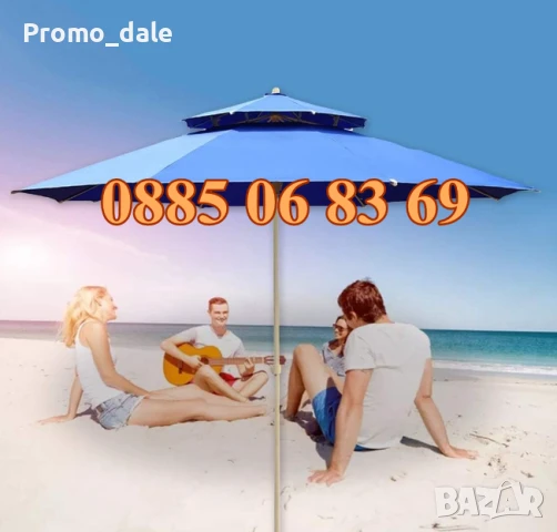 Комплект за къмпинг, сгъваема маса 120х60 см с 4-ри столчета и чадър с двоен покрив, син, снимка 4 - Градински мебели, декорация  - 50695617