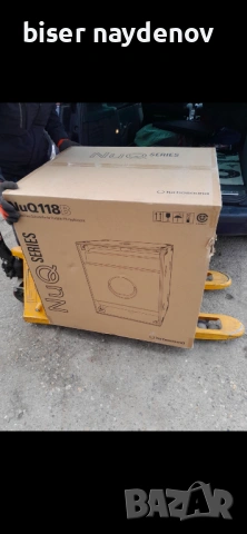 Sub Turbosound 