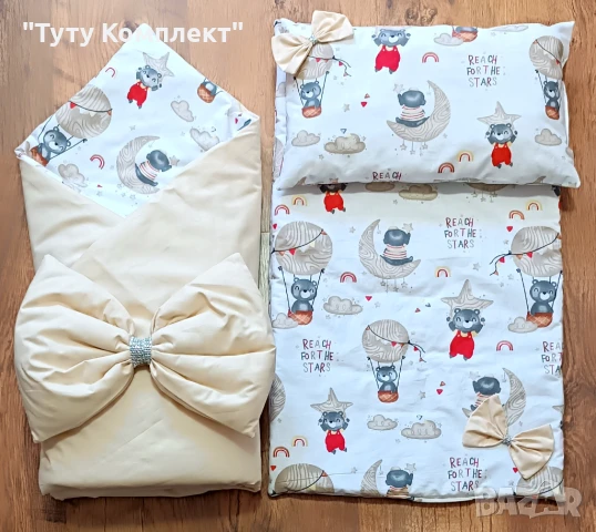 Порт бебе с подложка и възглавница , снимка 4 - Спално бельо и завивки - 37966154