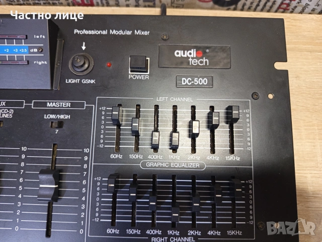 Миксер с Еквалайзер"Audio Tech" DC-500, снимка 2 - Еквалайзери - 54235911