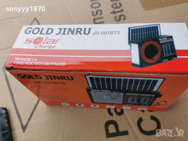 РАДИО СЪС СОЛАРЕН ПАНЕЛ 0304261815, снимка 15 - Радиокасетофони, транзистори - 54082226