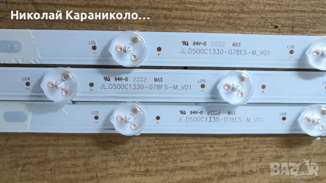 Продавам Power-17IPS72,Main-17MB230,T.con-CCPD-TC495-008 V4.0 от тв FINLUX 50-FUB-7050, снимка 17 - Телевизори - 53582224