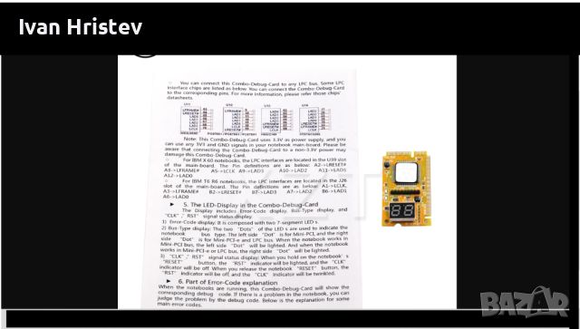 Mini PCI/PCI-E LPC POST Tester Diagnostics Debug Card Adapter Analyzer for Notebook Laptop , снимка 3 - Части за лаптопи - 46476158