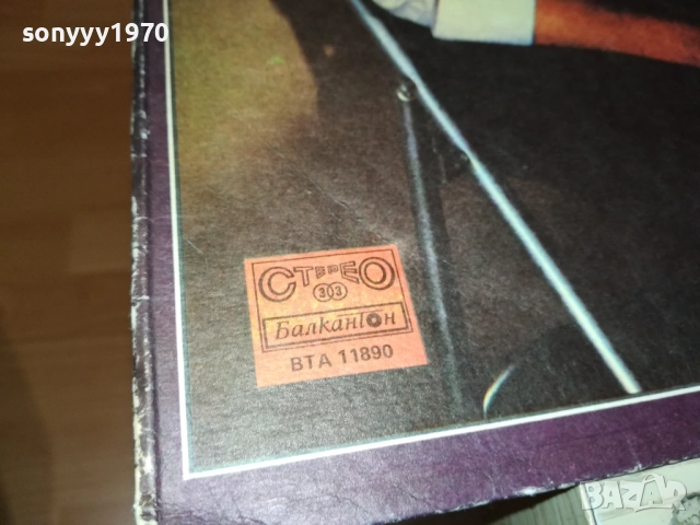 RAY CHARLES-ОБЛОЖКА И C.C.CATCH-ПЛОЧА 1610250855, снимка 2 - Грамофонни плочи - 52070744