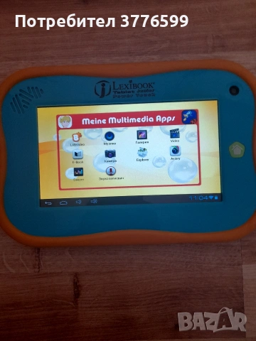 LEXIBOOK Tablet Junior, снимка 4 - Таблети - 53255237