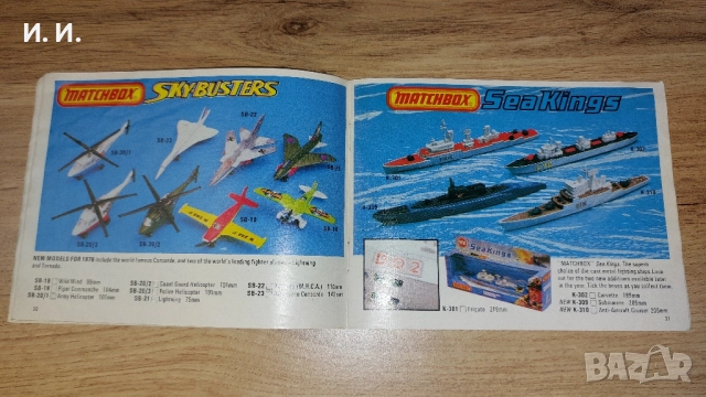Matchbox каталог , снимка 11 - Колекции - 52334962