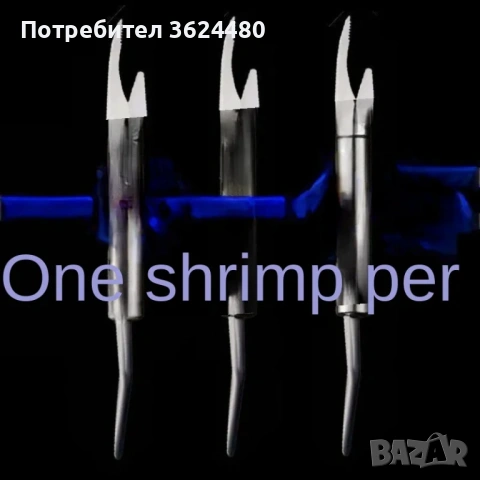 НОЖ ЗА ПОЧИСТВАНЕ НА РИБА И СКАРИДИ 4316, снимка 6 - Прибори за хранене, готвене и сервиране - 53579327