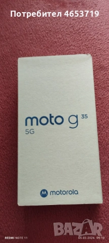 Смартфон Моторола  moto g 35 5G , нов с три години гаранция