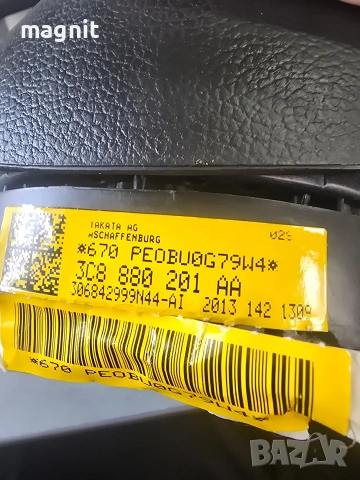 Airbag VW Passat B7 3C8880201AA, снимка 2 - Части - 53559452