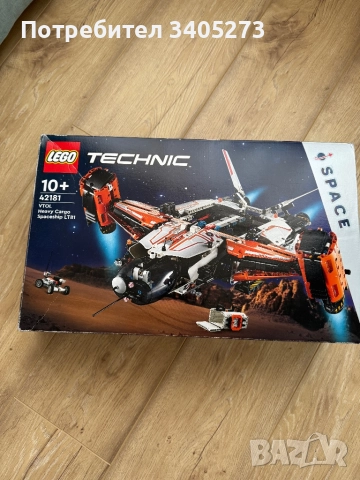 Lego Technic VOLT Heavy Cargo Spaceship LT81
