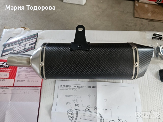 Оригинален ауспух SC Project за Кавазаки Z400 2019-2020г., снимка 7 - Части - 53245435