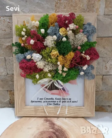 Рамки и кашпи декорирани със скандинавски мъх!, снимка 12 - Декорация за дома - 50265076