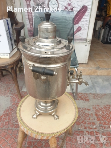 самовар на дърва 
