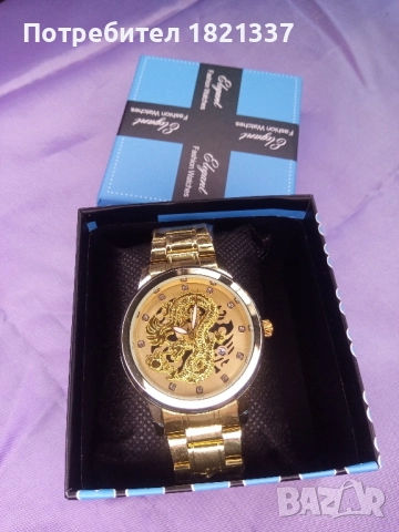 Мъжки часовник 