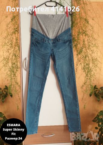 Дънки за бременни / панталони за бременни H&M Mama Super Skinny Fit, снимка 1 - Дрехи за бременни - 46472612