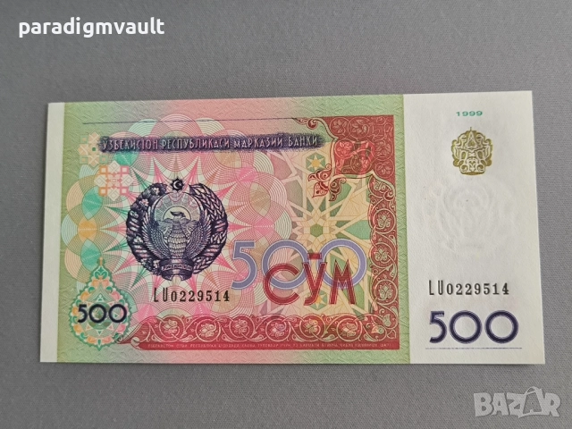 Банкнота - Узбекистан - 500 сум UNC | 1999г.