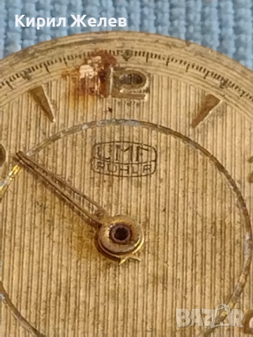 Механизъм с циферблат за ръчен часовник UMF RUHLA рядък за КОЛЕКЦИОНЕРИ 37168, снимка 3 - Антикварни и старинни предмети - 44950704